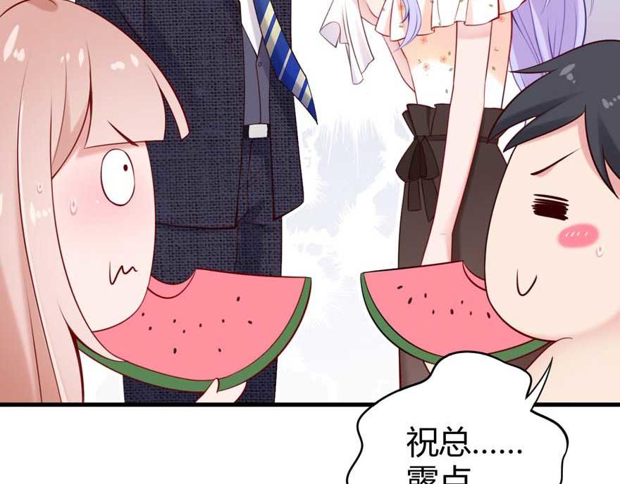 第17话 被开除(1/2)-第20话