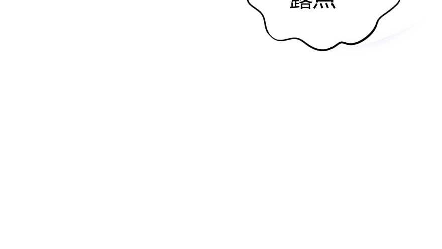 第17话 被开除(1/2)-第20话