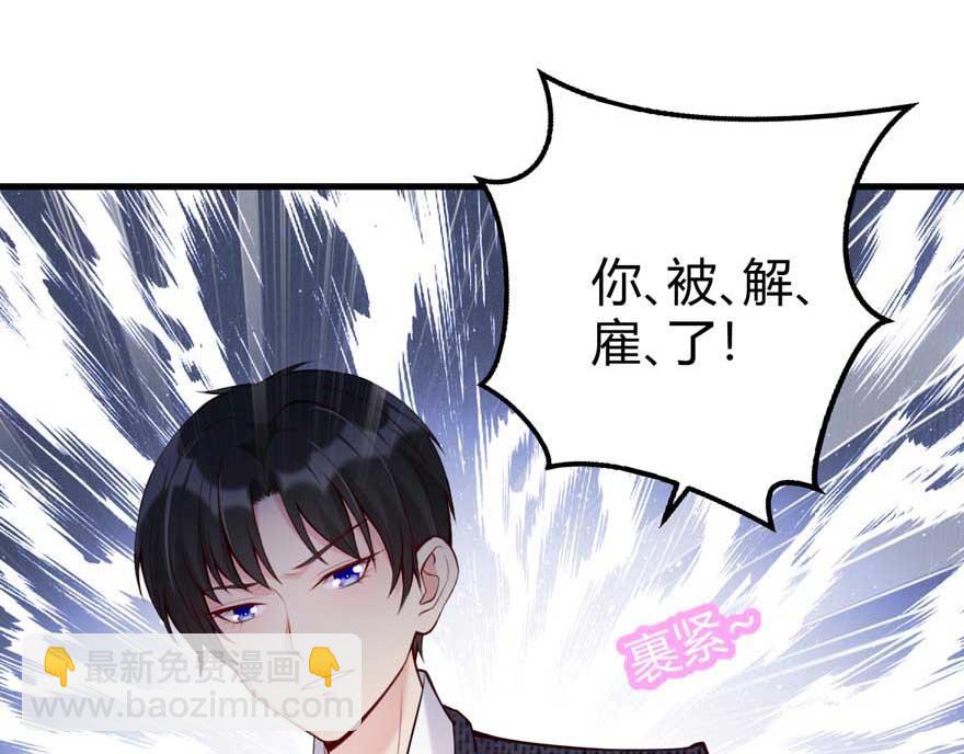 第17话 被开除(1/2)-第20话