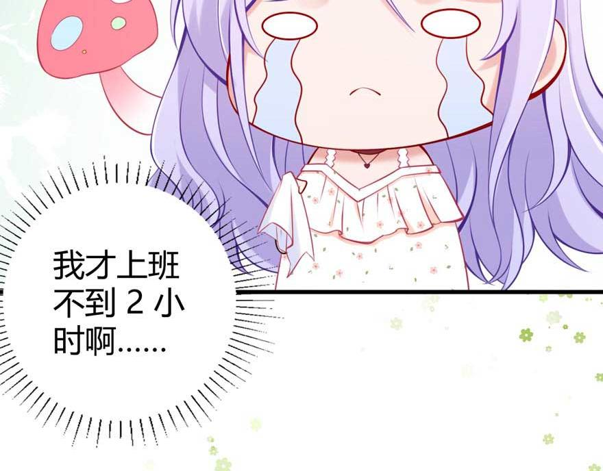 第17话 被开除(1/2)-第20话