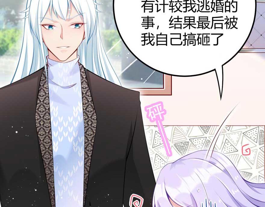 第17话 被开除(1/2)-第20话