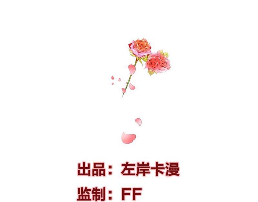 第17话 被开除(1/2)-第20话