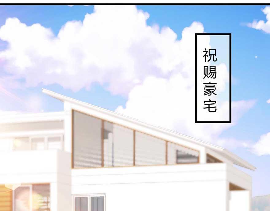 第17话 被开除(1/2)-第20话