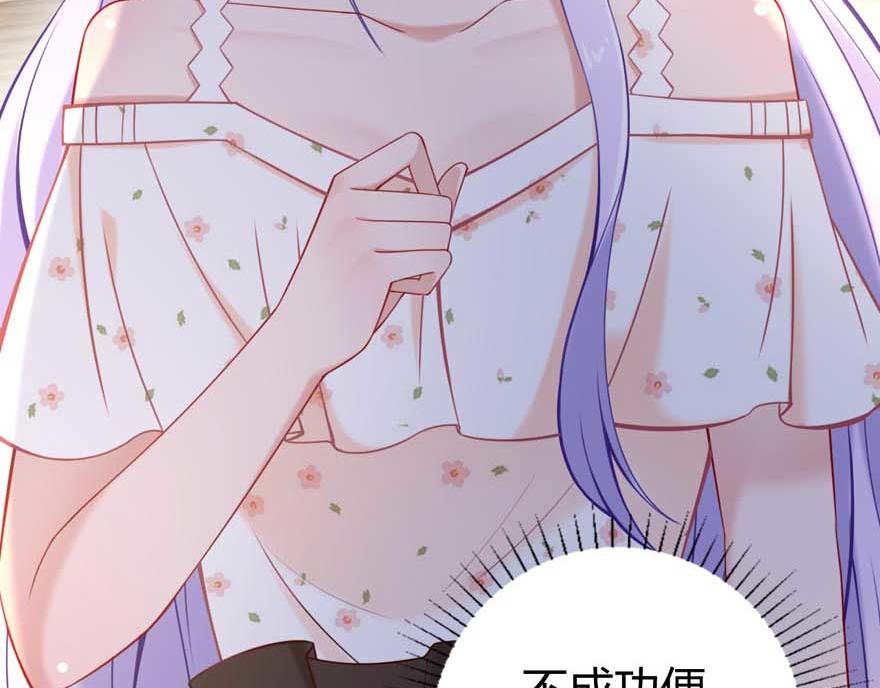 第17话 被开除(1/2)-第20话