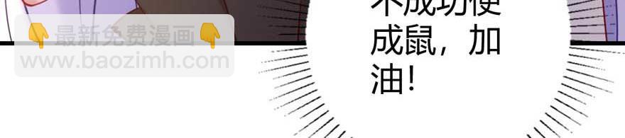 第17话 被开除(1/2)-第20话