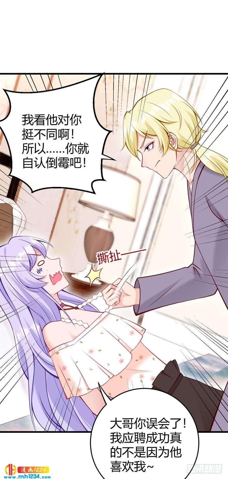 第19话 闯入-第22话