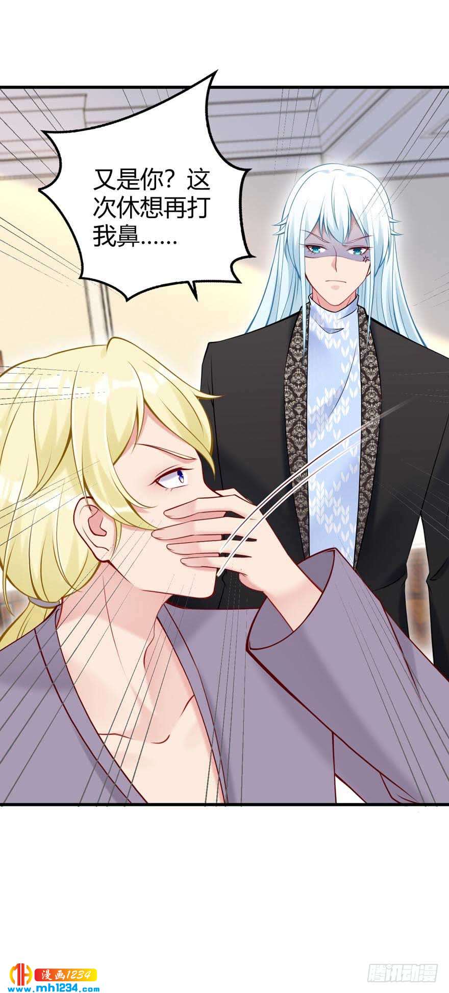 第19话 闯入-第22话