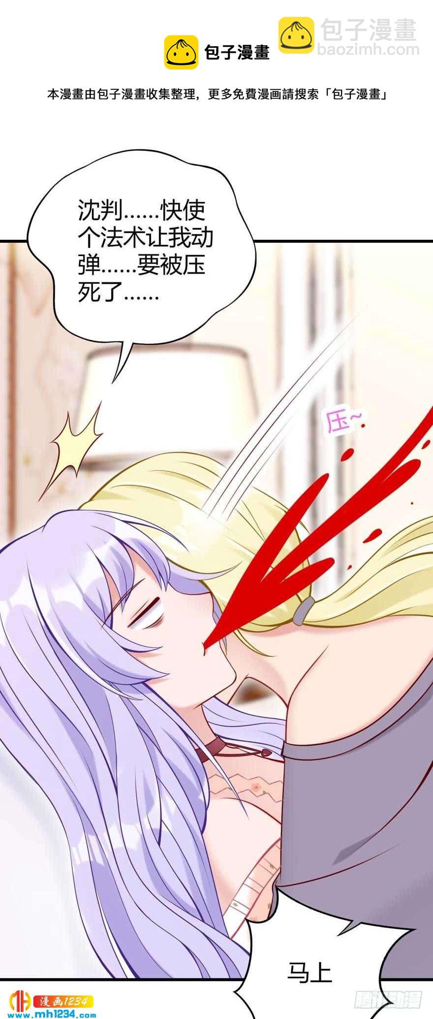 第19话 闯入-第22话