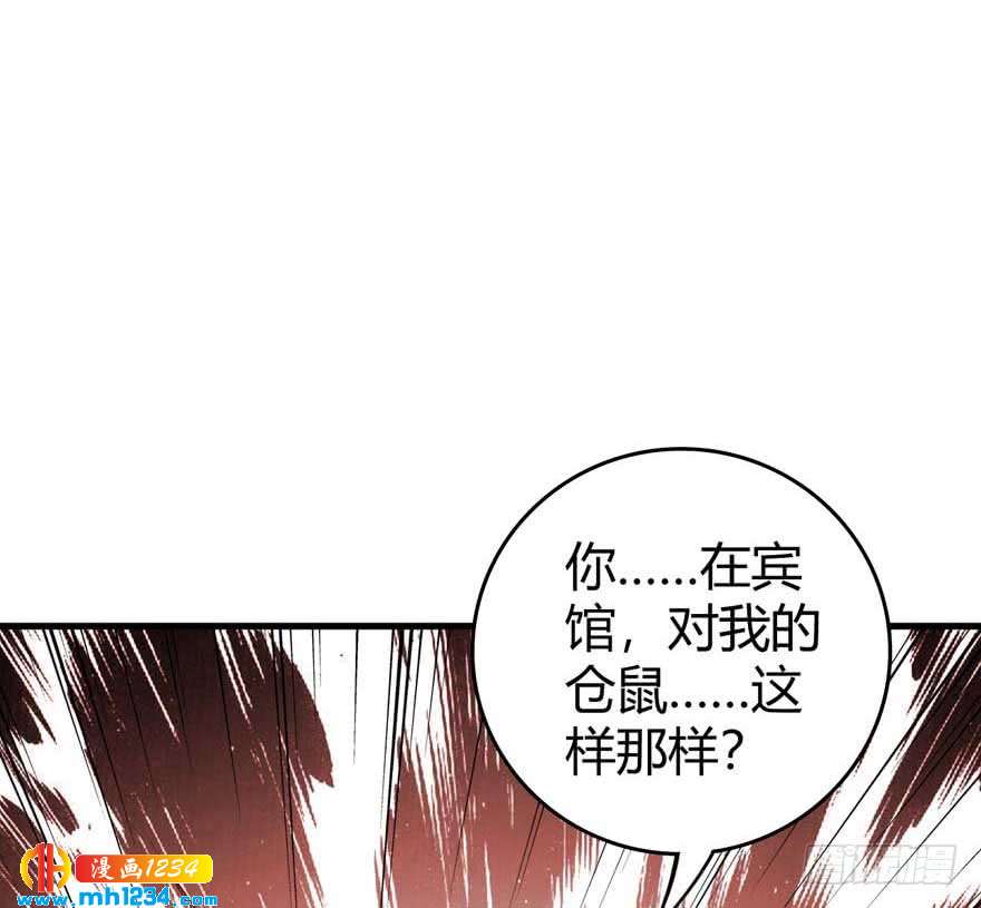 第19话 闯入-第22话