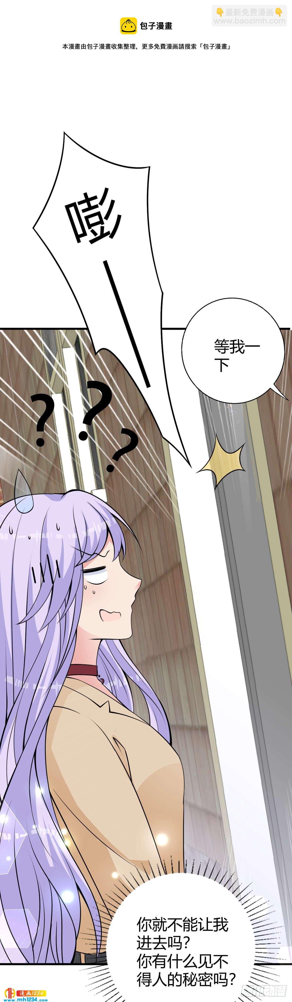 第21话 沈判，真&middot;女装大佬-第24话