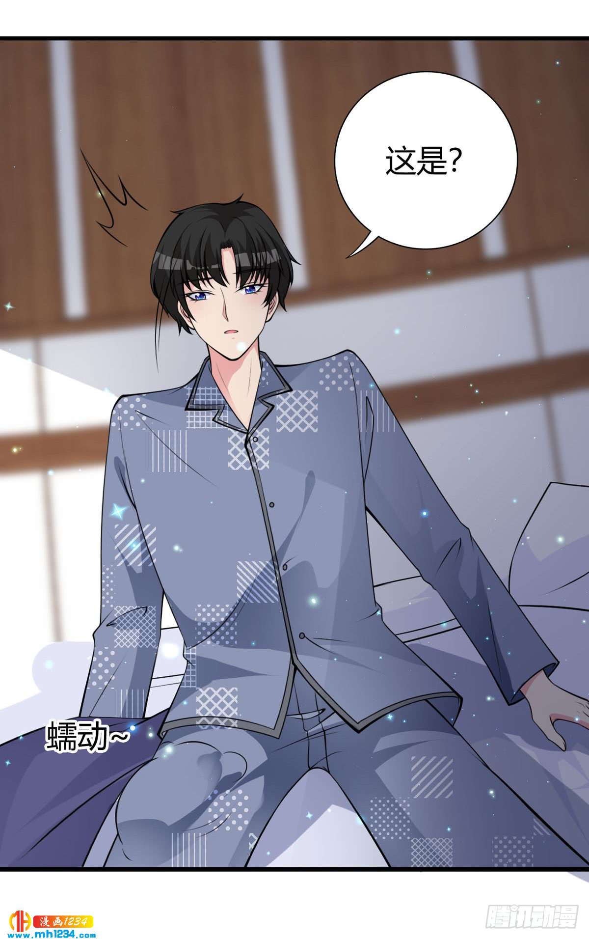 第21话 沈判，真&middot;女装大佬-第24话