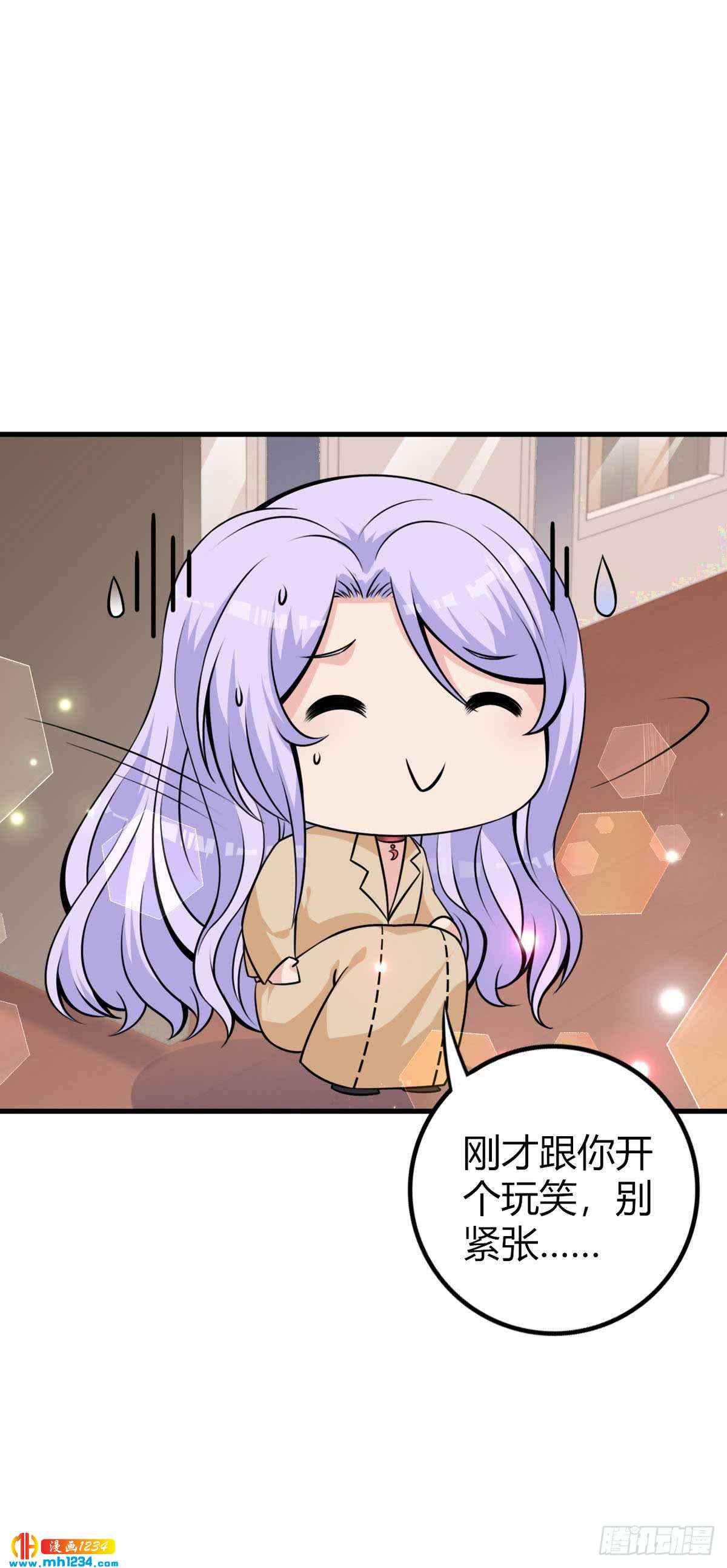 第23话 给我顺毛-第26话