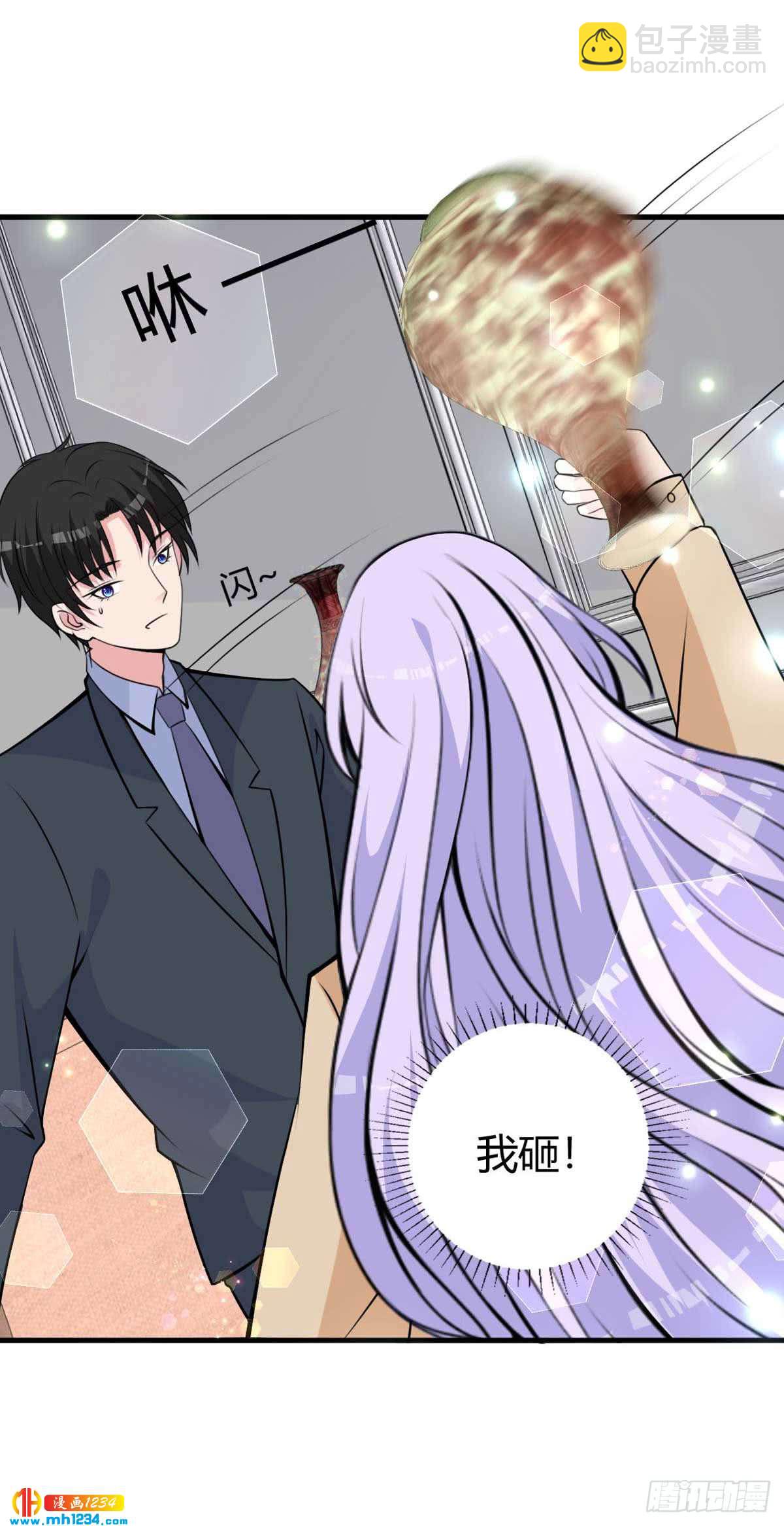 第23话 给我顺毛-第26话