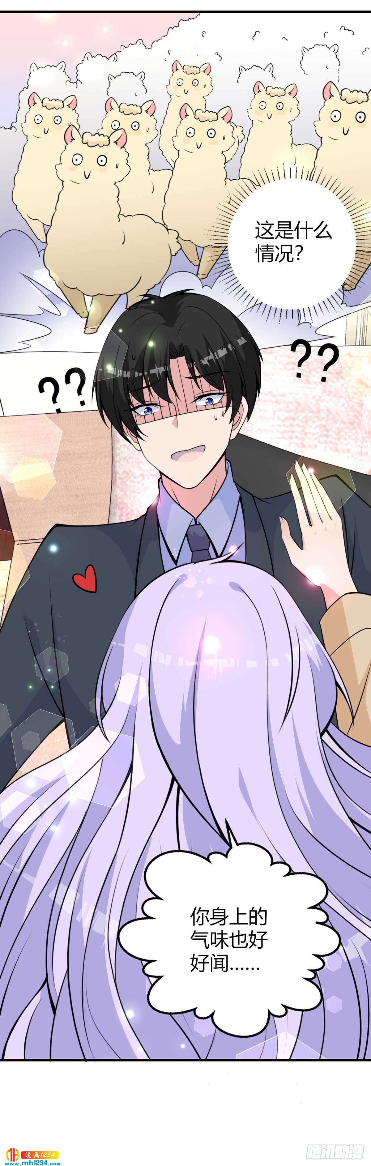 第23话 给我顺毛-第26话