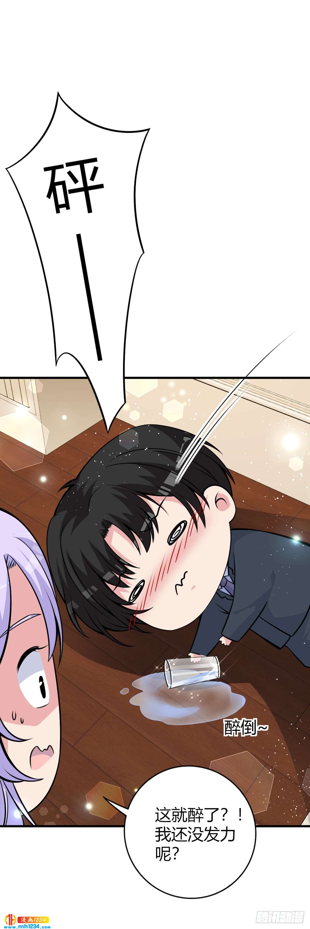 第25话 鼠性发作-第28话