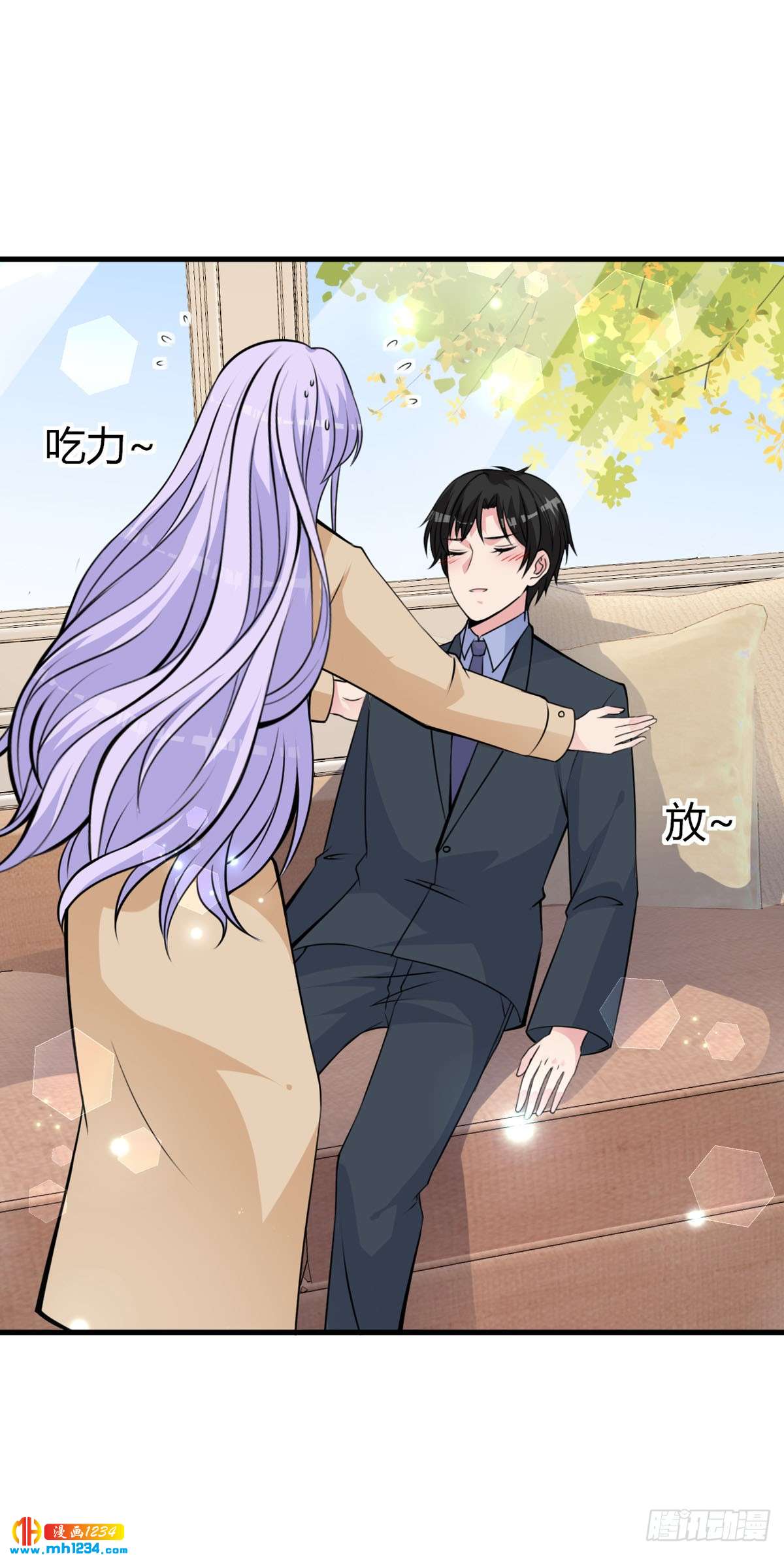 第25话 鼠性发作-第28话