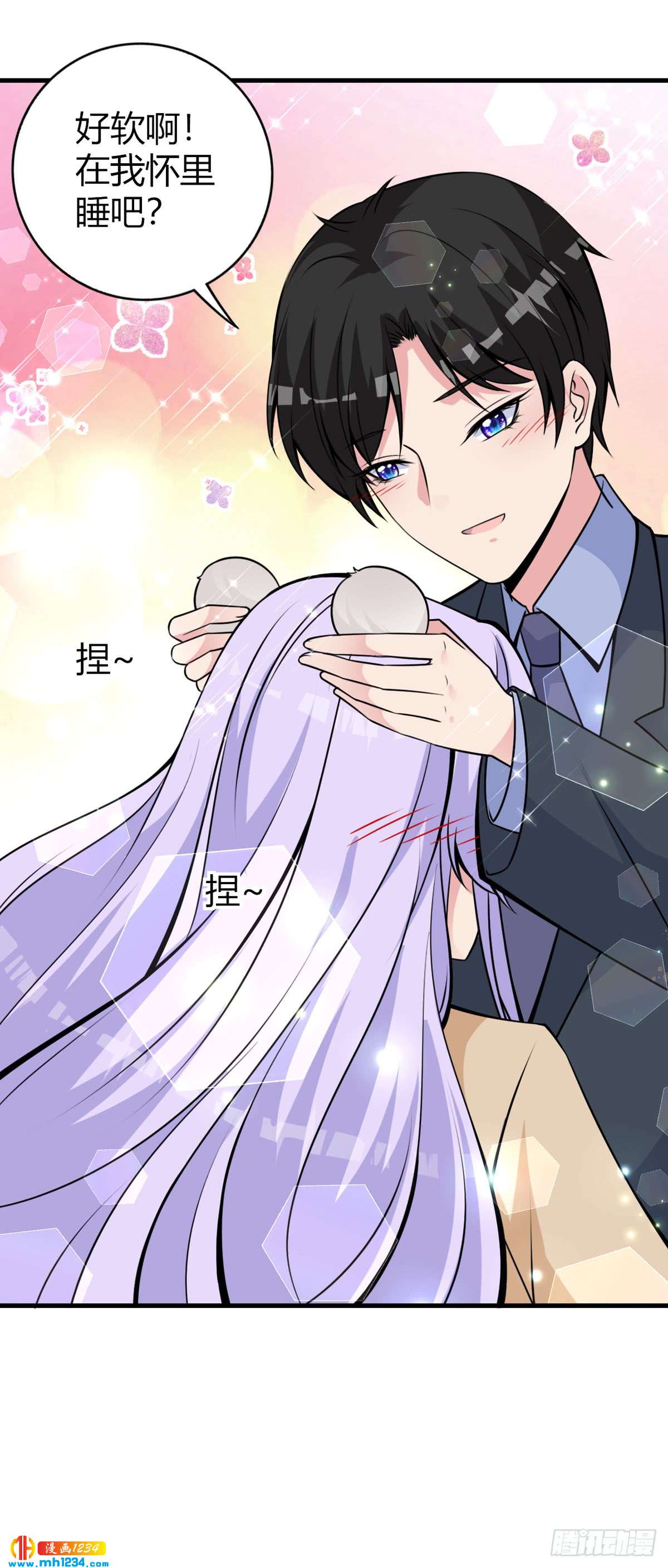 第25话 鼠性发作-第28话