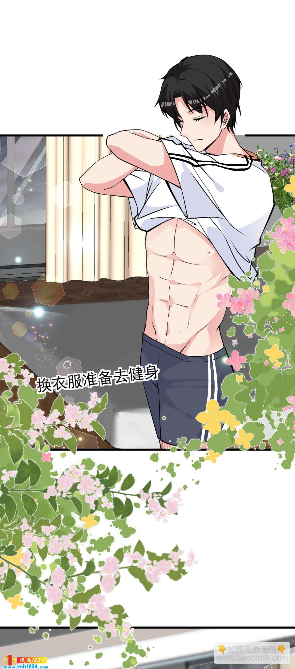 第27话 你坏坏-第30话