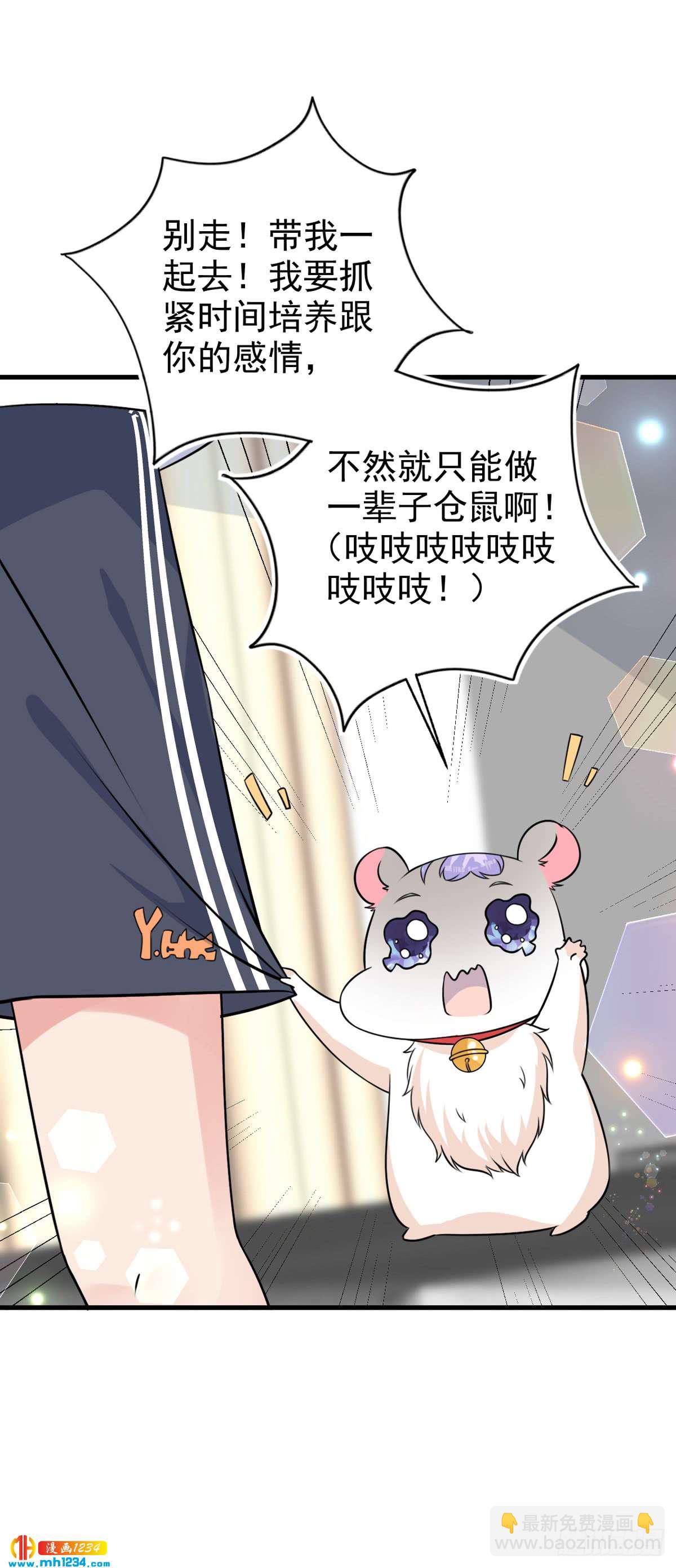 第27话 你坏坏-第30话