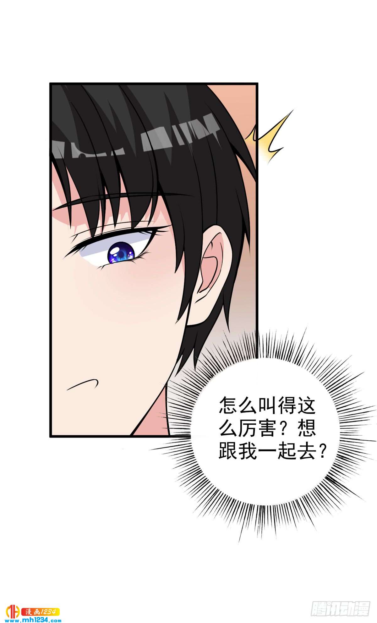 第27话 你坏坏-第30话