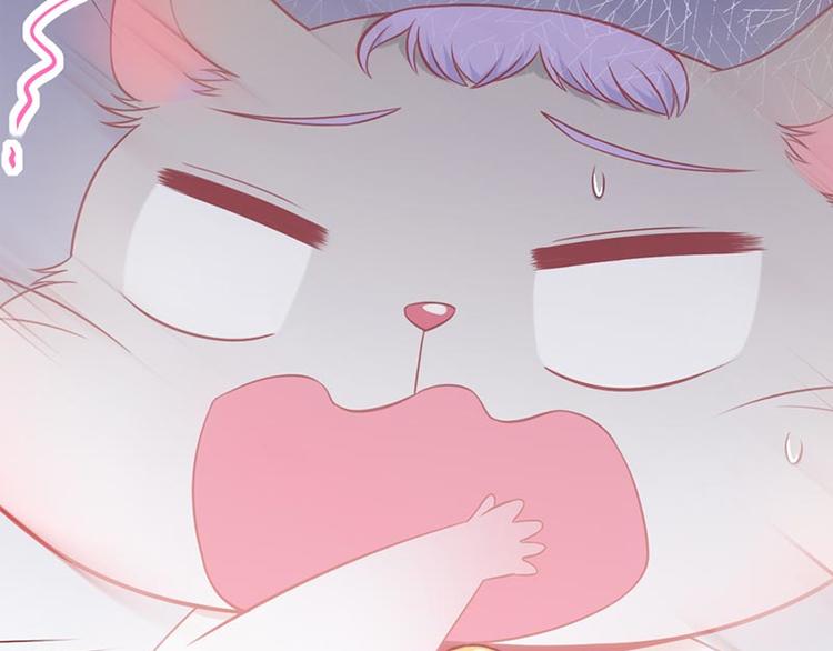 第3话 你今天得跟我睡！(1/2)-第4话