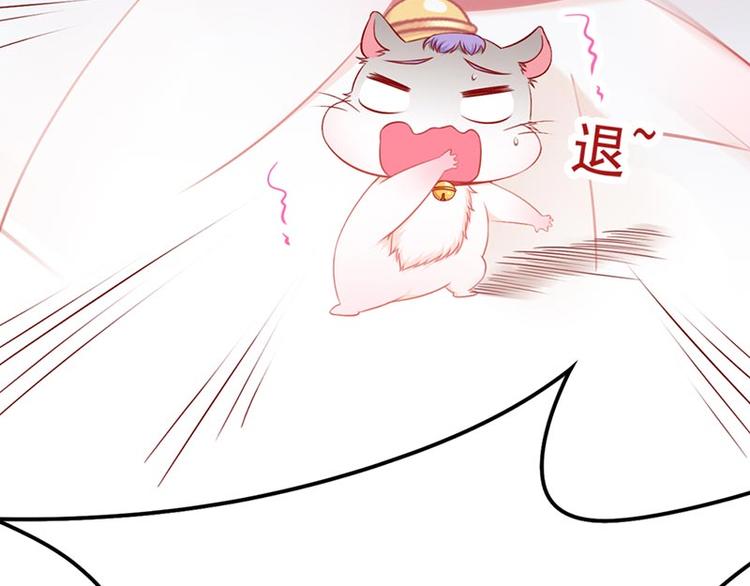 第3话 你今天得跟我睡！(1/2)-第4话