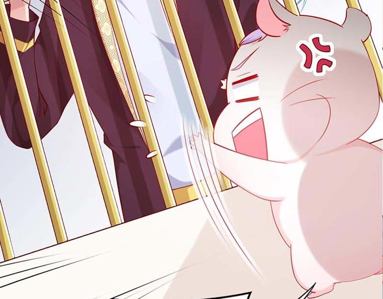 第3话 你今天得跟我睡！(1/2)-第4话