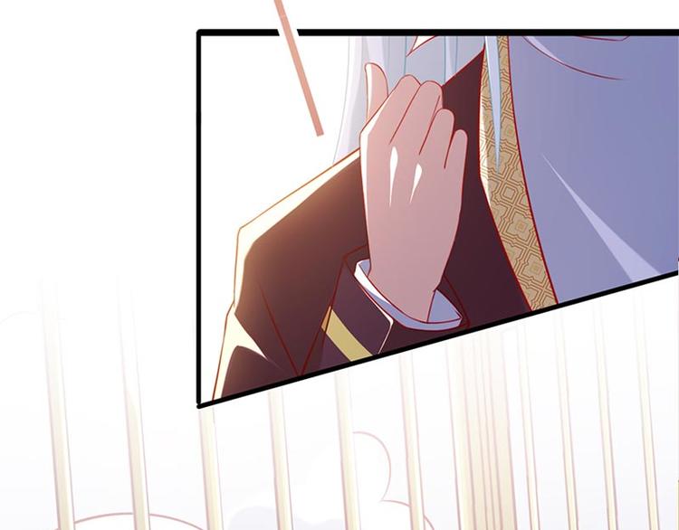 第3话 你今天得跟我睡！(1/2)-第4话