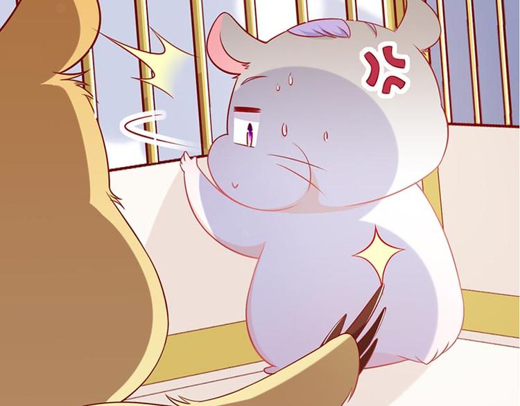 第3话 你今天得跟我睡！(1/2)-第4话