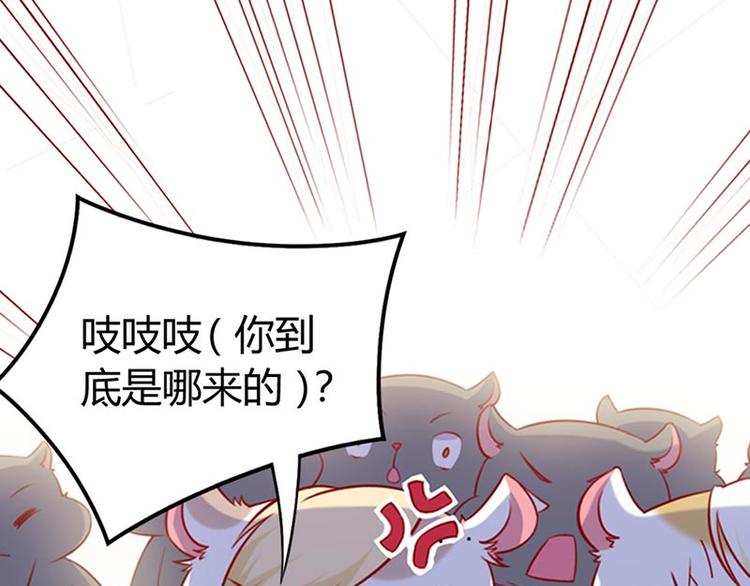 第3话 你今天得跟我睡！(1/2)-第4话