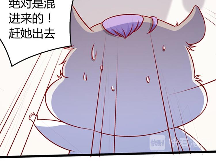 第3话 你今天得跟我睡！(1/2)-第4话