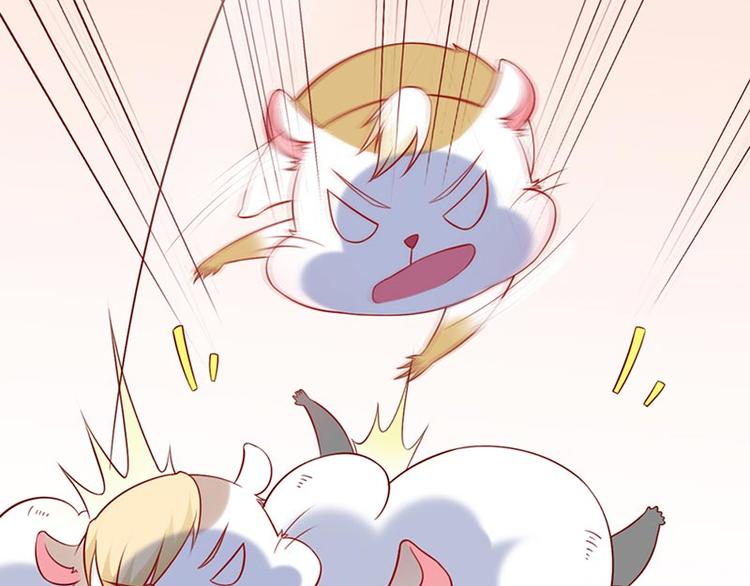 第3话 你今天得跟我睡！(1/2)-第4话