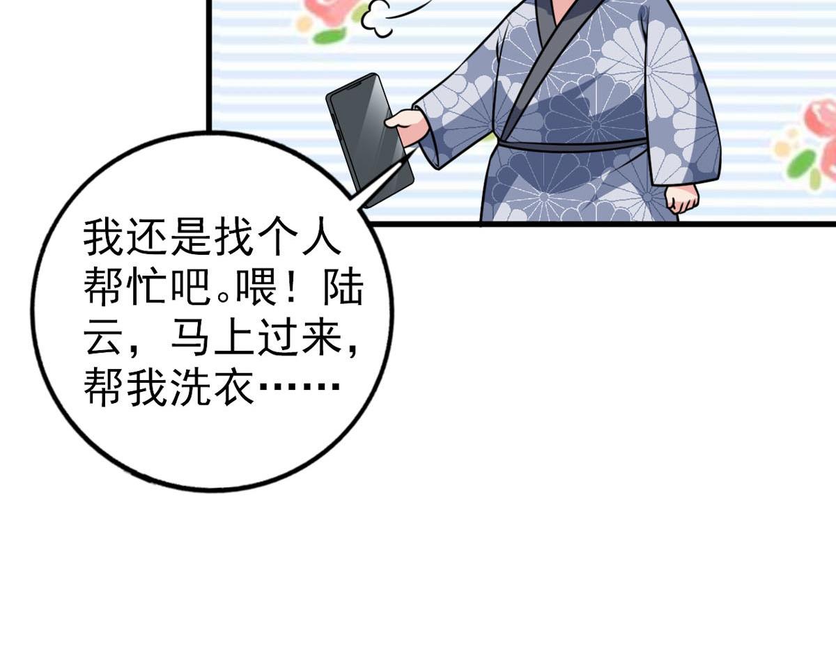 第29话 神仙也要过六一？(1/2)-第32话