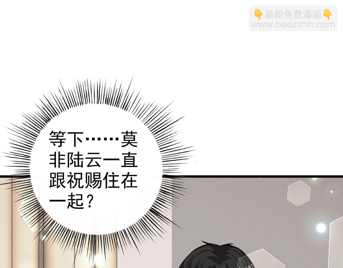 第29话 神仙也要过六一？(1/2)-第32话