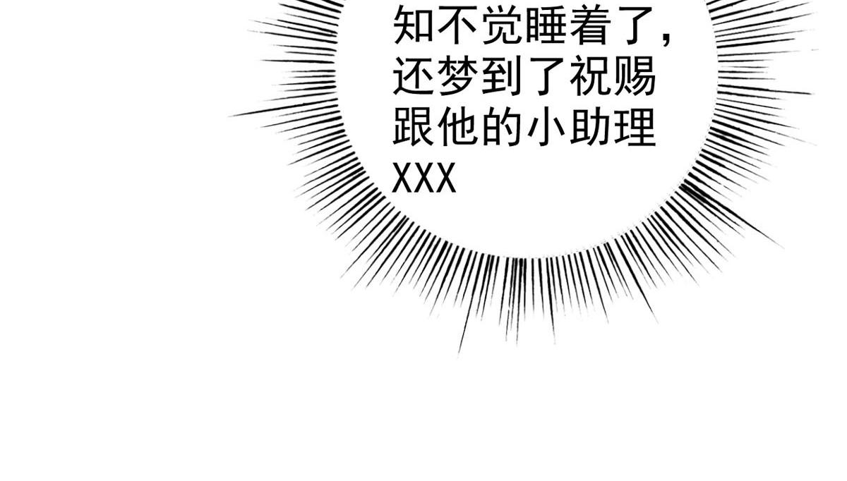 第29话 神仙也要过六一？(1/2)-第32话