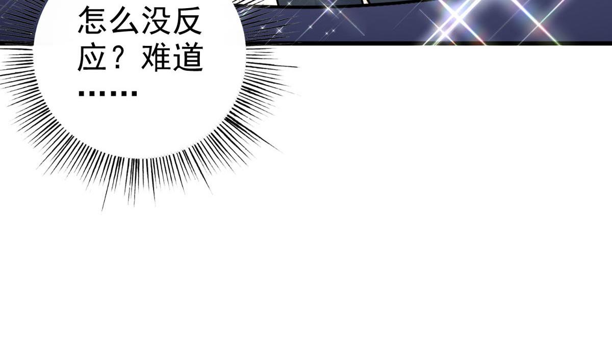 第29话 神仙也要过六一？(1/2)-第32话