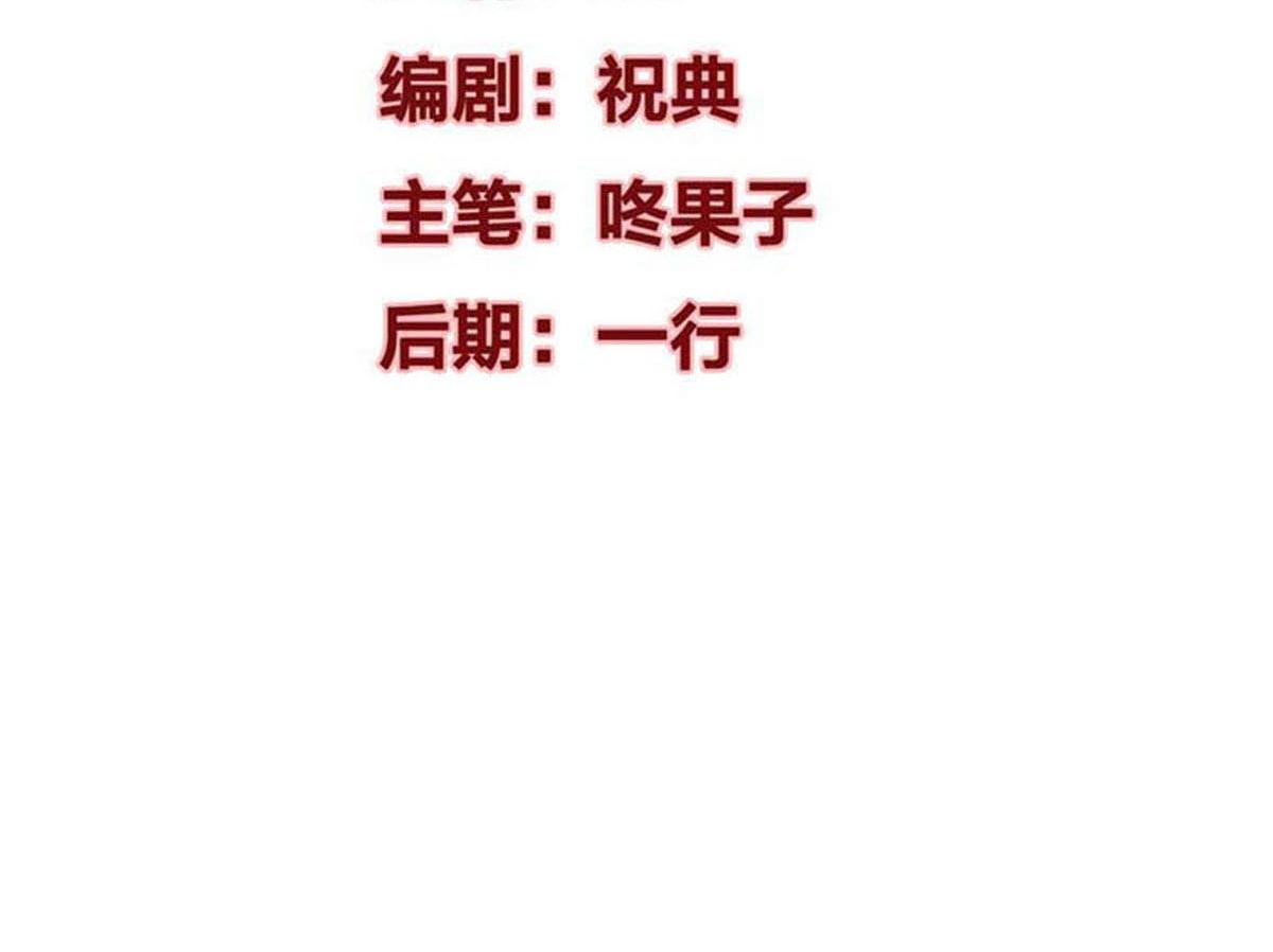 第29话 神仙也要过六一？(1/2)-第32话