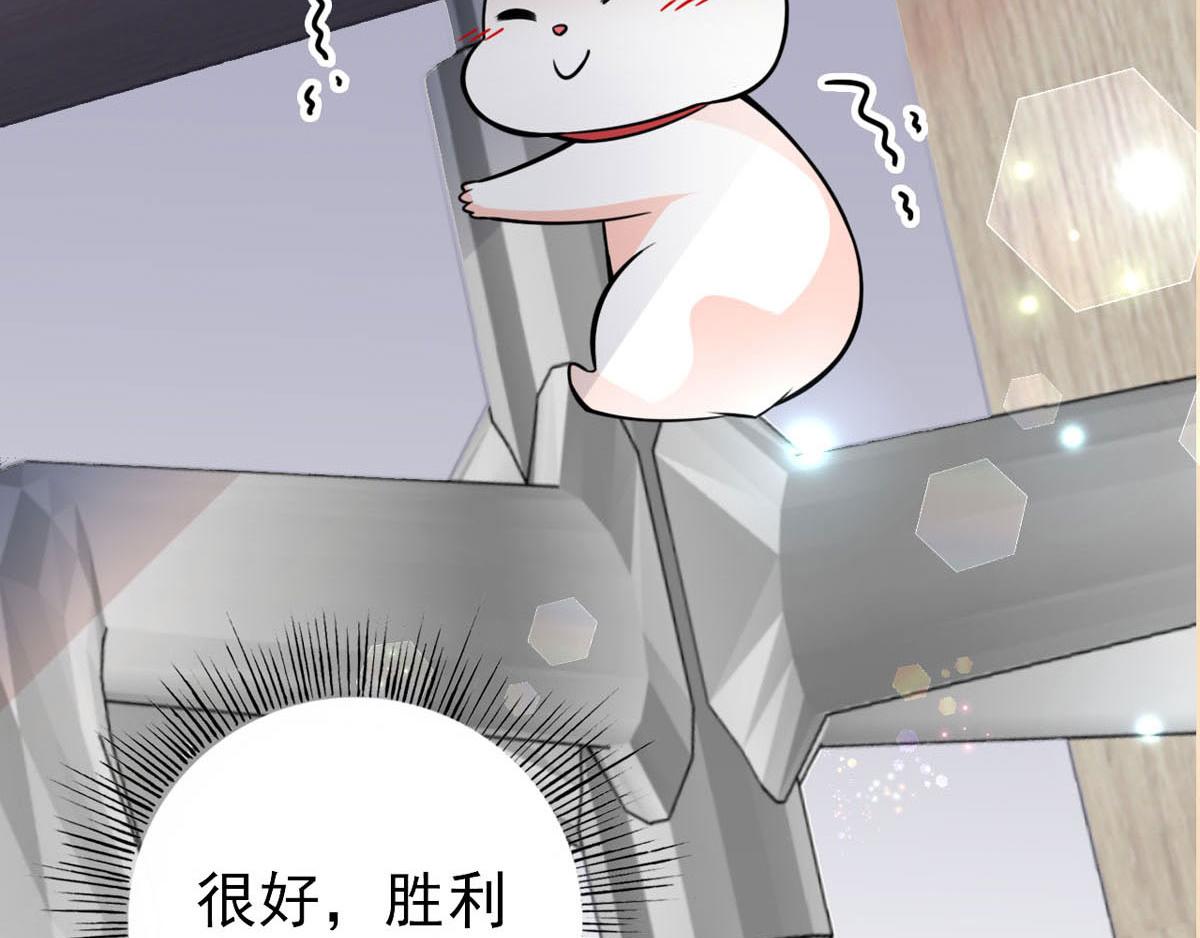 第29话 神仙也要过六一？(1/2)-第32话