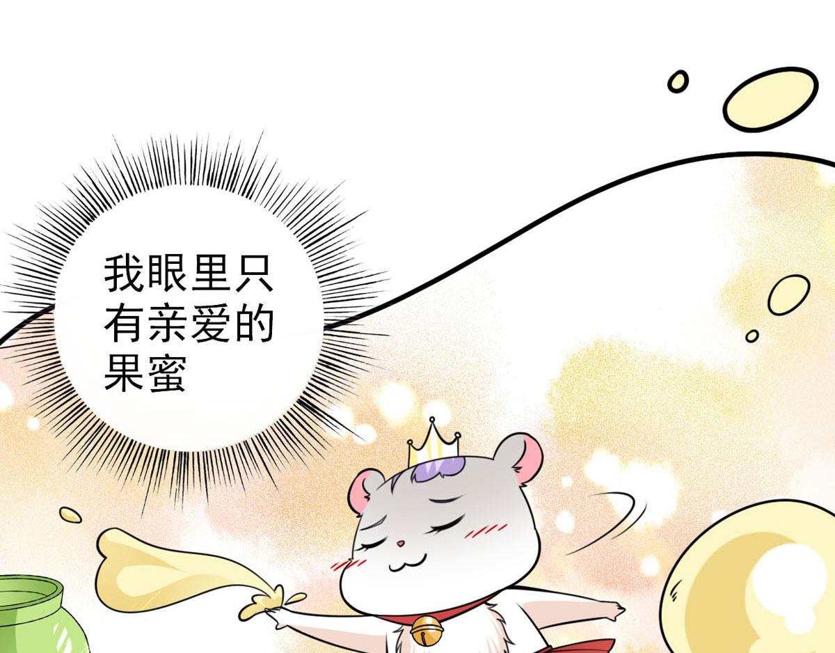 第29话 神仙也要过六一？(1/2)-第32话