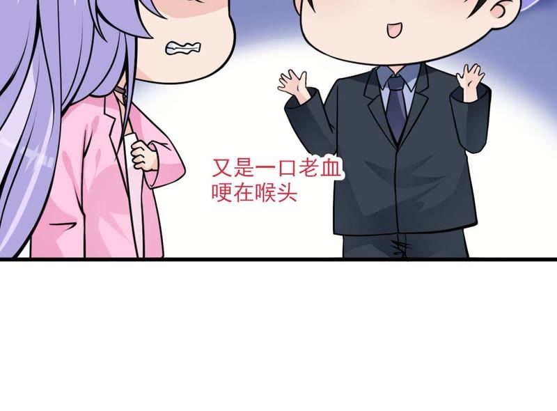 第31话 误会(1/2)-第34话