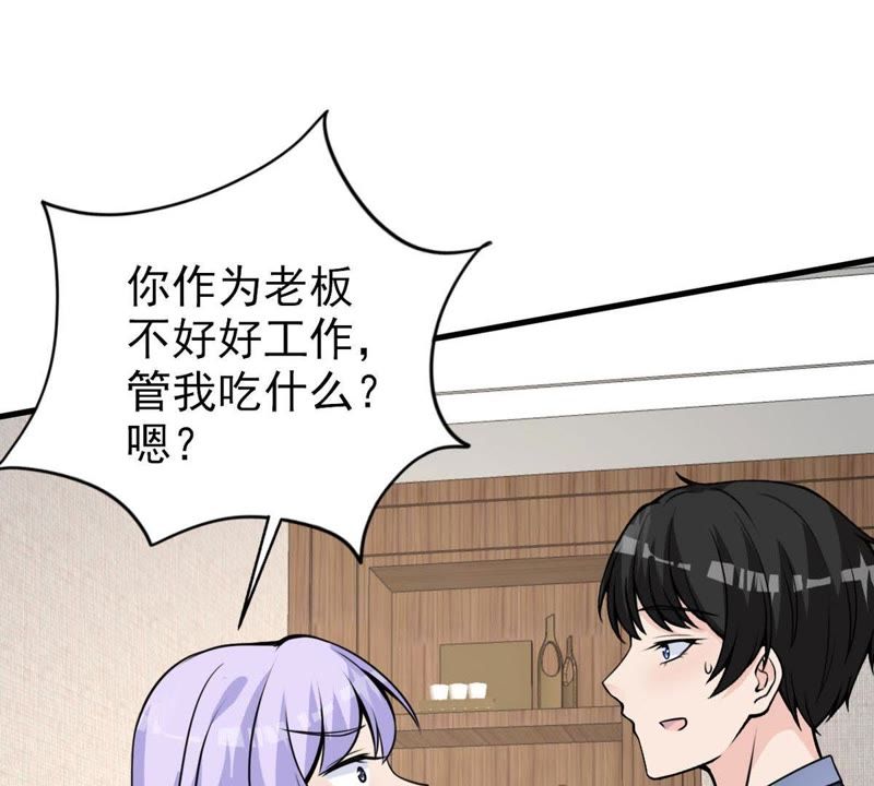 第31话 误会(1/2)-第34话