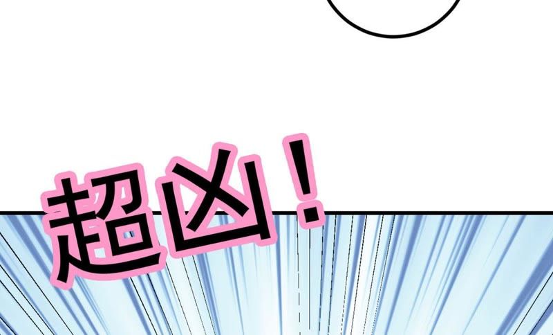 第31话 误会(1/2)-第34话