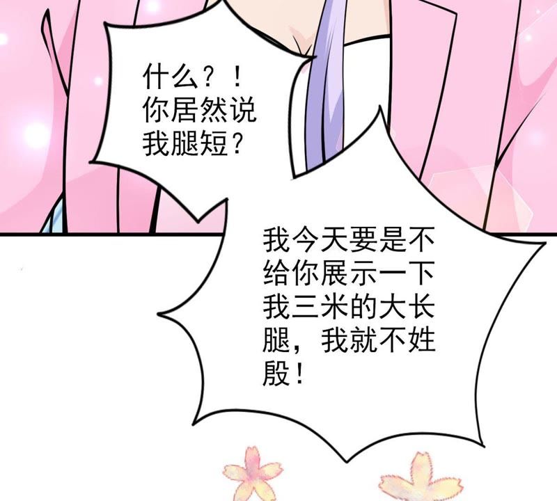 第31话 误会(1/2)-第34话