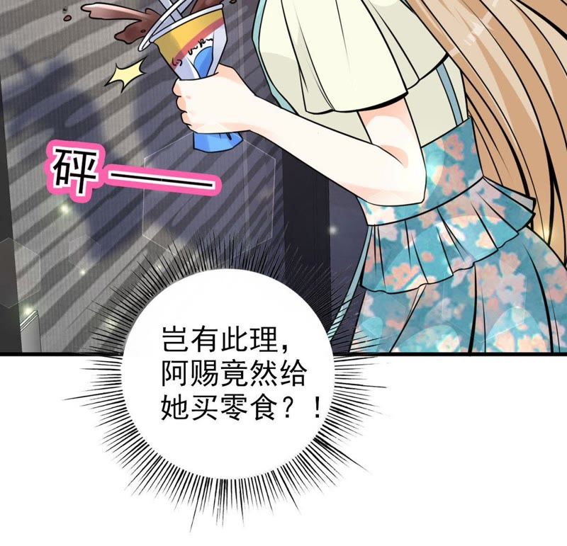 第31话 误会(1/2)-第34话