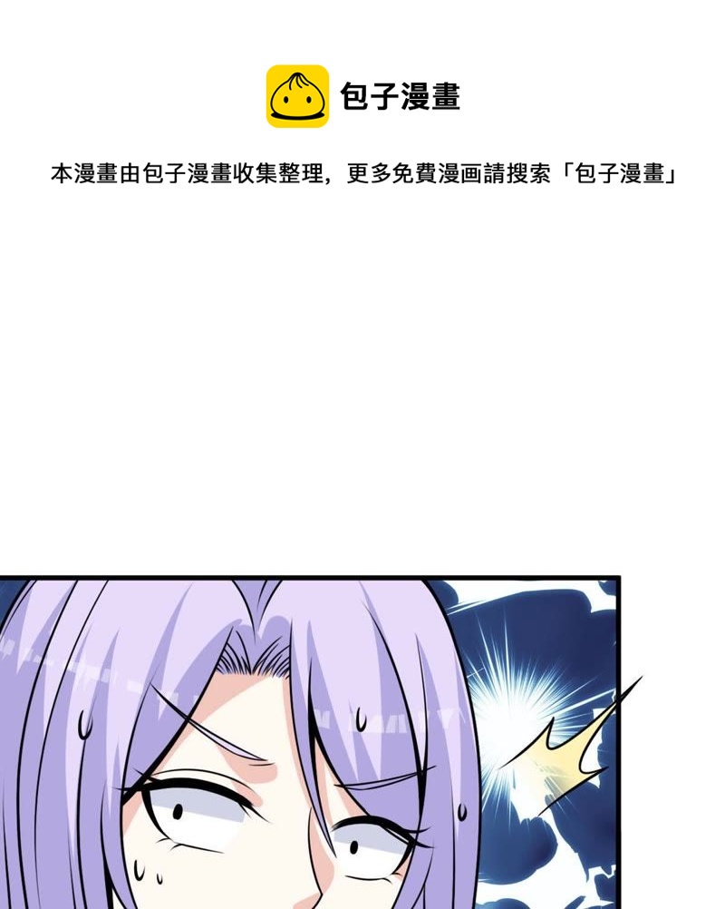 第31话 误会(1/2)-第34话