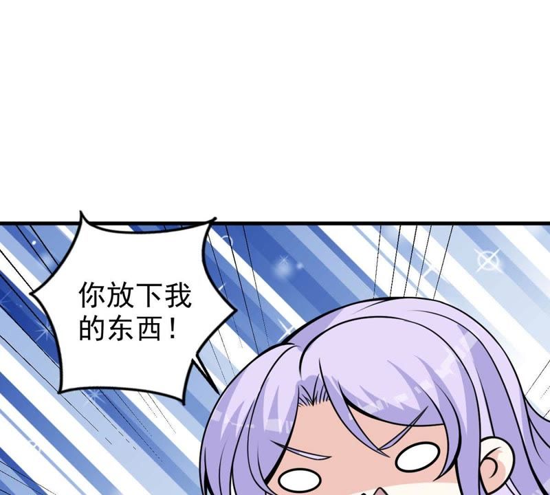 第31话 误会(1/2)-第34话