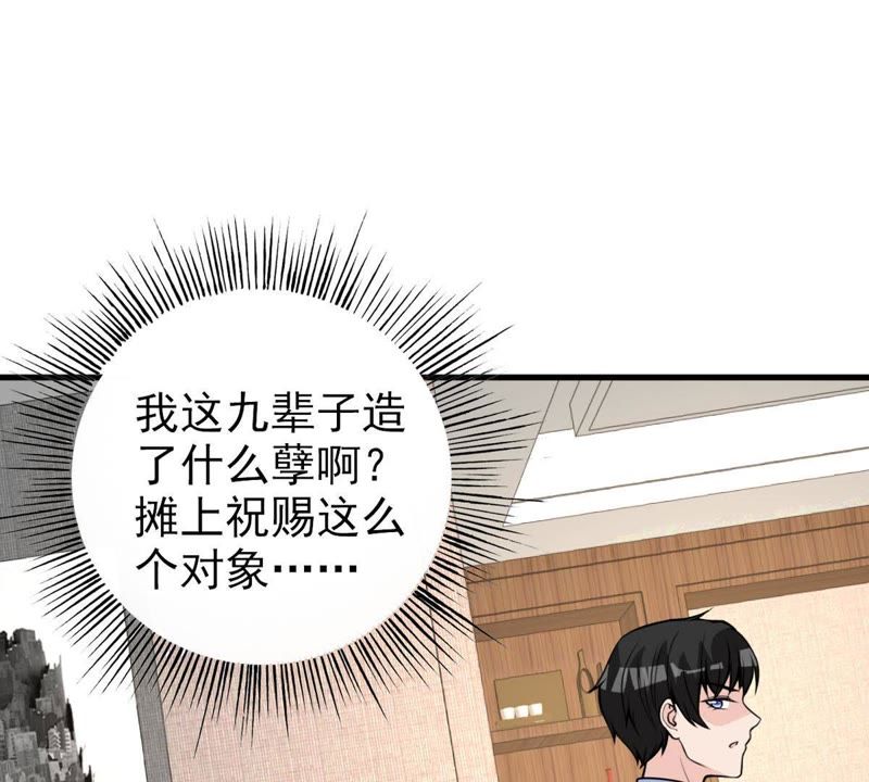 第31话 误会(1/2)-第34话