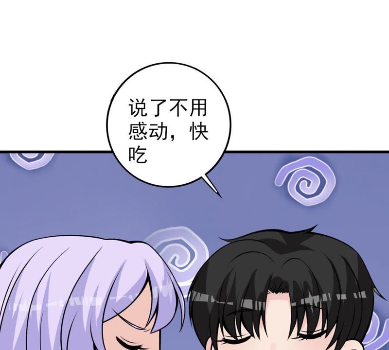 第31话 误会(1/2)-第34话