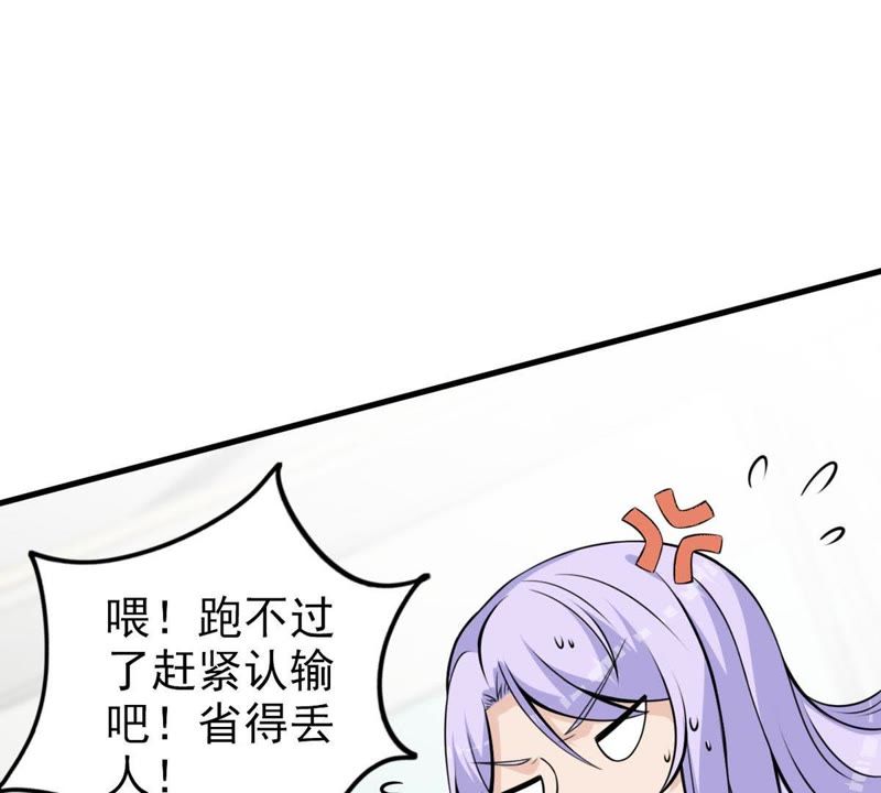 第33话 仓鼠大胜(1/2)-第36话