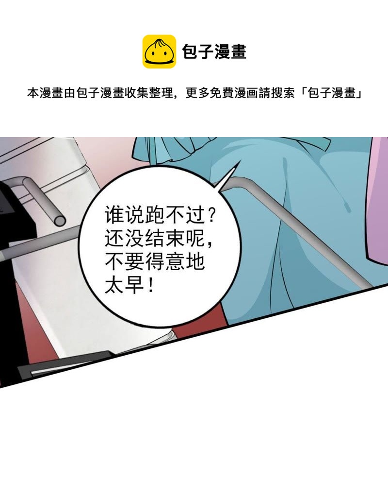 第33话 仓鼠大胜(1/2)-第36话